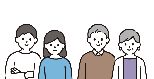 年代の選択