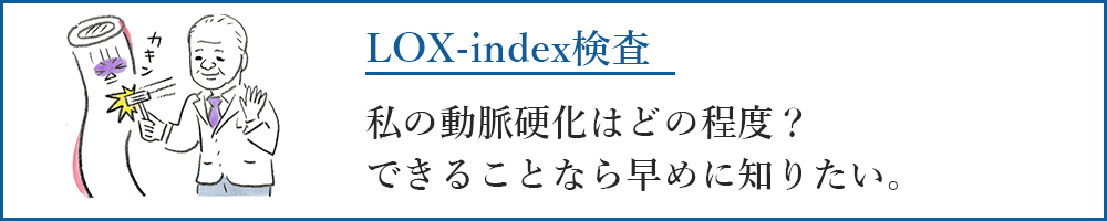 ヒトパピローマ ウイルス