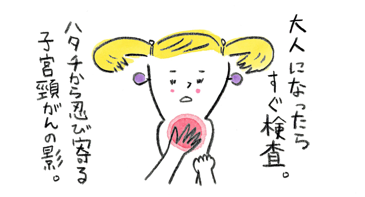 がんは高齢者だけの病気ではないんです メディカルストーリーズ 医療法人社団進興会 健康診断 人間ドック年間46万人の実績