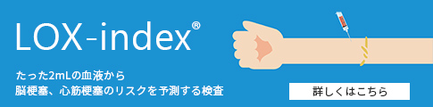 Loxindex